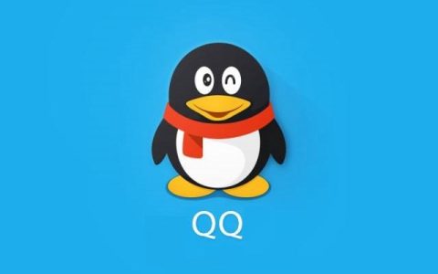 iOS版最新QQ下载 QQ for iOS版官方最新下载