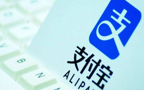 支付宝iOS版下载 APP Store苹果官方支付宝最新版下载