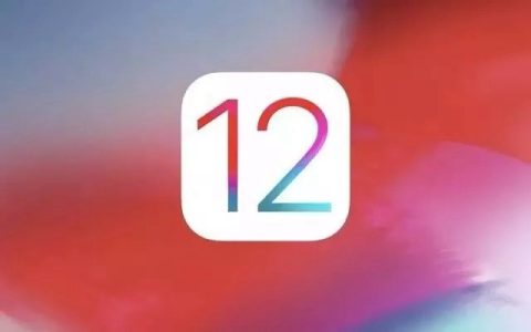 iOS12.3.2更新了什么？8P专属 iOS12.3.2新特性与升级方法