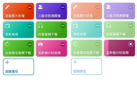 五秒倒计时拍照捷径 iPhone倒计时拍照捷径下载