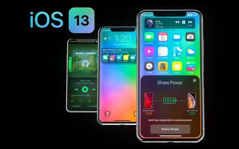 iOS13测试版、公测版和正式版有什么区别？