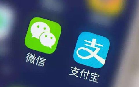 2019一季度网络支付58万亿元 支付宝市场份额居首