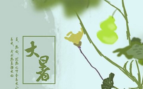 节气壁纸分享 4张大暑手机壁纸高清下载