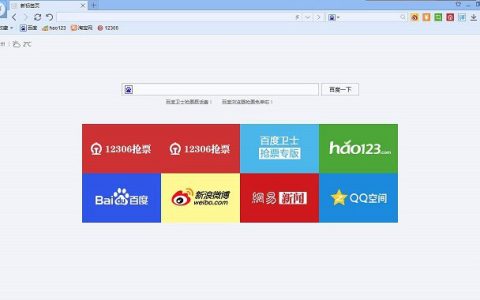 百度浏览器正式宣布停止服务 走过了八年时间