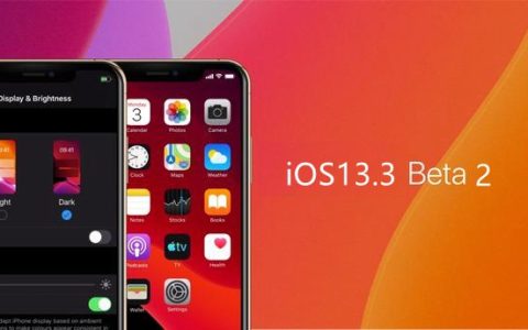 iOS13.3 Beta2更新了什么？iOS13.3 beta2升降级全攻略