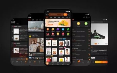 淘宝暗黑模式来了 深夜剁手不是梦  iPhone12带来惊喜升级