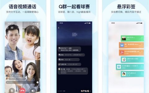 iOS版手机QQ v8.2.6更新 iPhone网页截长图太方便了！