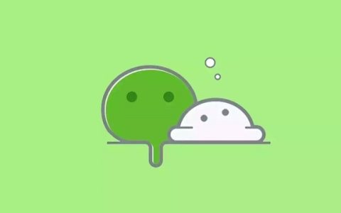 微信支付分用户数突破1亿 推出“微信先享卡”