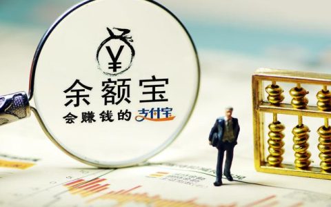 2019支付宝年度账单是怎么算出来的？我哪来这么多钱！
