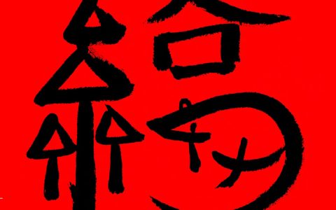 2020全面屏手机壁纸高清无水印下载 1125×2436高清竖屏壁纸