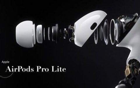 受疫情影响 传廉价版AirPods Pro Lite延迟发布