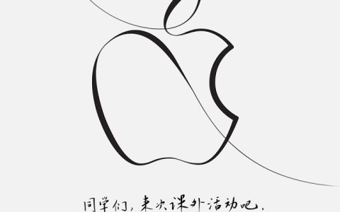 苹果今年或没有春季发布会 iPhone9直接官网上架？