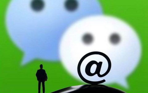 微信公示部分违规行为  钉钉、腾讯朋友等被点名！