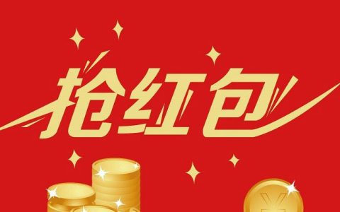 马云又开始送钱了 支付宝积分兑换红包教程 快来领啊！