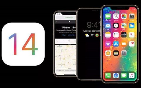 iOS14新功能曝光：iCloud钥匙串升级 安全性更高