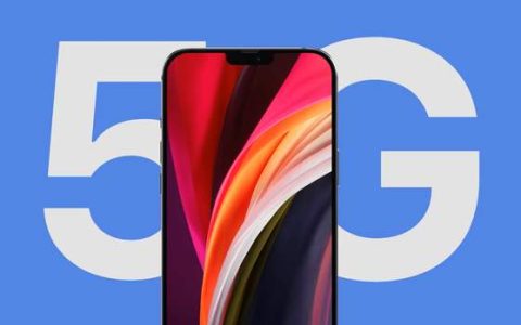 iPhone12什么时候发布 多少钱？iPhone 12最新消息汇总