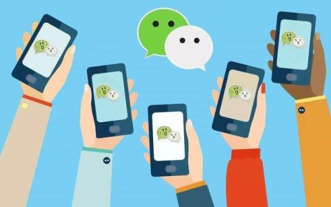 微信僵尸群怎么退出？微信清理僵尸群图文教程