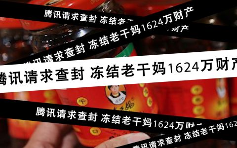 腾讯被骗！BAT、小米、京东等官方凑热闹 网友评论扎心了