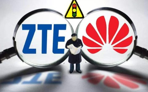 美国正式将华为、中兴列入“威胁国家安全名单”