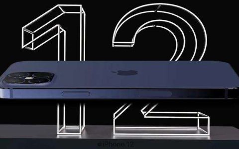 iPhone12有4G和5G双版本 5G版发布时间推迟一个月