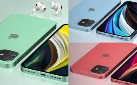 iPhone12发布和上市日期曝光 苹果9、10月连办两场发布会