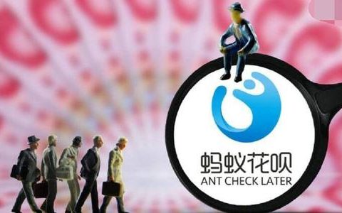 花呗接入征信系统了吗？支付宝查花呗有没接入征信方法