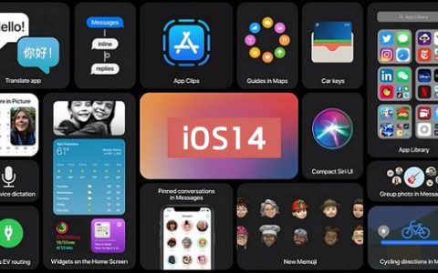 iOS14公测版描述文件