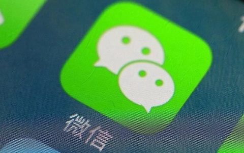 微信悄然内测群直播和送好友礼物新功能 这个新功能超实用