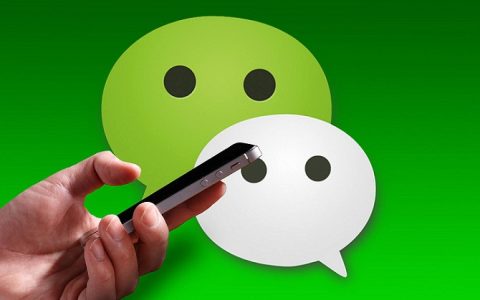 iOS版微信7.0.16内测版发布 前女友的聊天记录终于可以隐藏了