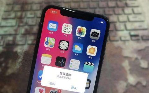 iPhone录屏没声音怎么回事？iOS14录屏没声音的解决办法