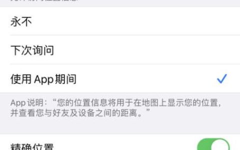 iOS14更新后有哪些隐藏小技巧？8个你不知道的iOS14隐藏小技巧