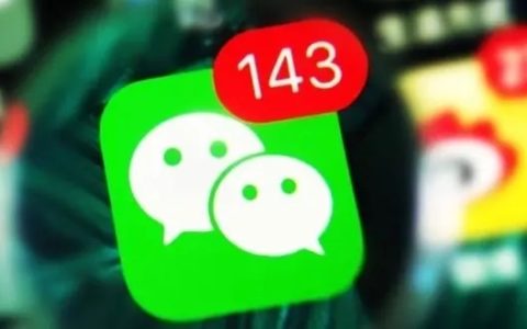 微信7.0.20内测版在哪下载 微信7.0.20安卓内测版升级教程