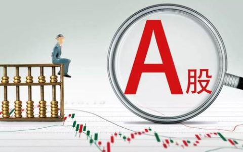 新股什么时候卖？A股打新卖出小技巧