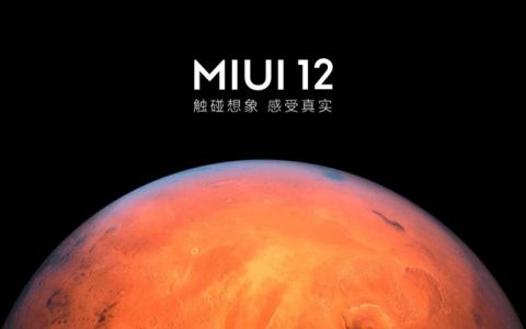 小米手机怎么关闭广告？教你如何关闭MIUI广告