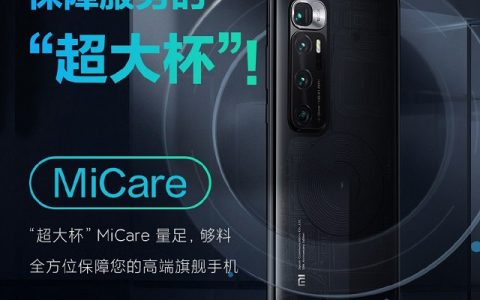 MiCare是什么？Mi Care和Apple Care的区别