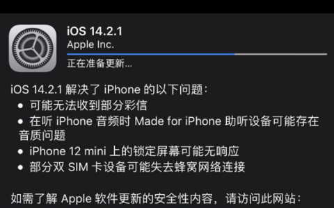 iPhone12屏幕断触、不灵敏或无响应怎么办？