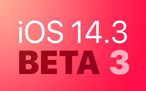 iOS14.3 Beta3值得升级吗 iOS14.3 Beta3体验评测