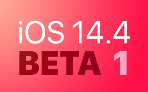 iOS14.1 Beta1值得升级吗 iOS14.4 Beta1体验评测