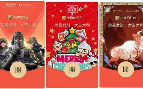 微信红包封面怎么领取？2种免费领取微信红包封面方法