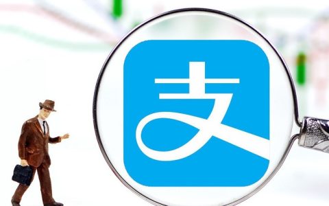 支付宝2020年度账单在哪？2020支付宝年度账单查看方法