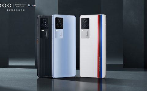 iQOO 7正式发布 骁龙888+120W快充 15分钟充满