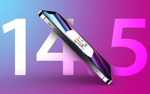 iOS14.5 Beta1值得升级吗 iOS14.5 beta1体验评测