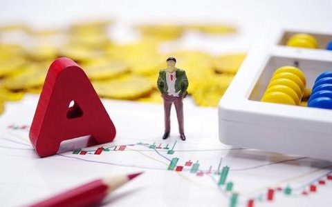 2021年A股市场预判 机构普遍担心二季度风险会比较大