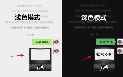 微信满屏爱心怎么弄？微信满屏都是爱心表白技巧