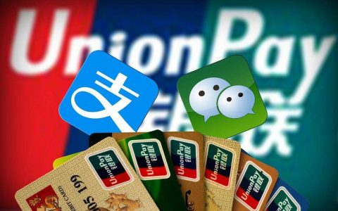 数字人民币和微信支付宝有什么区别？专家：两者不在一个维度上