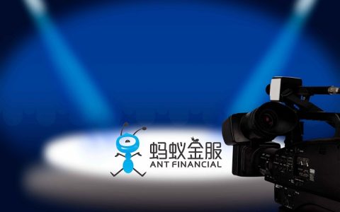 阿里之后表示 蚂蚁集团再发公告：6大整改措施 坚定服务小微