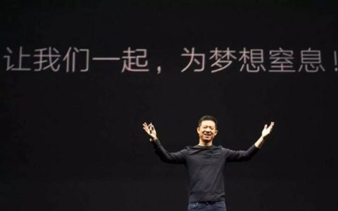 贾跃亭被证券市场终身封杀：本人发话了