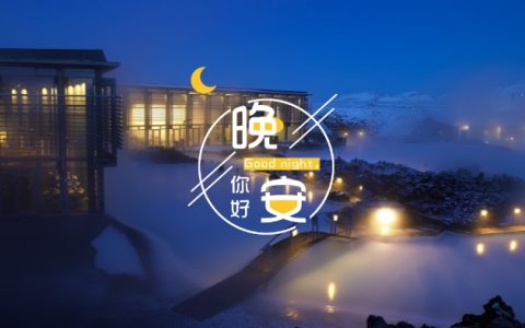 安利一款助睡眠小程序 包含几百首一听就睡的纯音乐