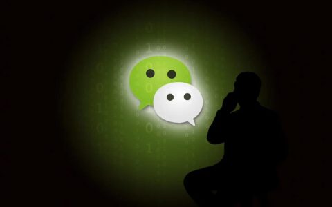 微信8.0.3安卓正式版发布 群聊终于支持@所有人了