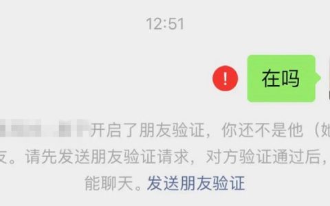 腾讯公开单向好友检测专利 微信单向好友检测功能要来了